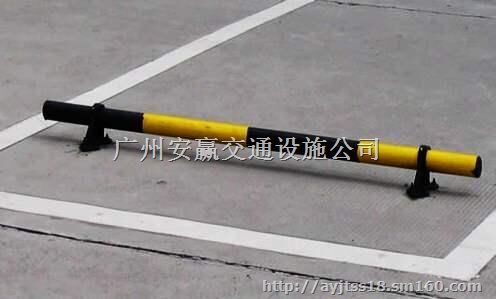挡车定位管活动挡车管 定位管 广州安赢小区挡车管