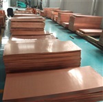 生产TU2紫铜卷板，T2、T3无氧紫铜板