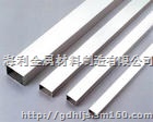 四方不锈钢管---矩形不锈钢管厂家