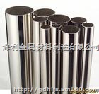 昆明304不锈钢扶手管价格,昆明不锈钢焊接管 销售