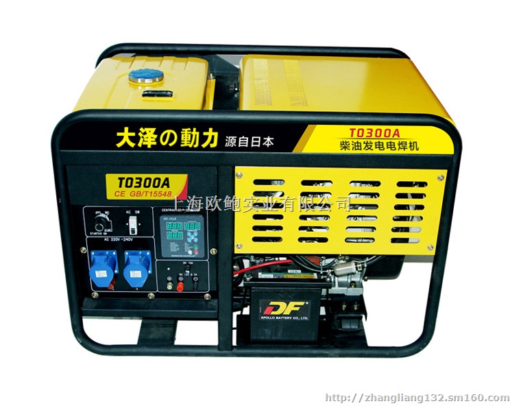 柴油发电电焊两用机易损配件有哪些