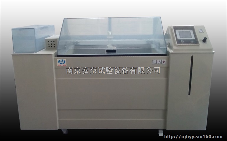 盐干湿复合腐蚀试验箱湿热盐雾试验箱厂家