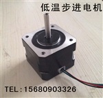供应成都耐低温步进电机-40度低温步进电机定制