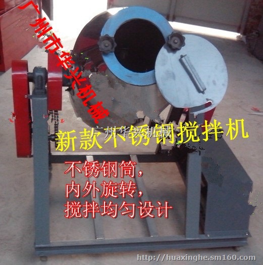 广州100斤鼓式药粉密封式搅拌机