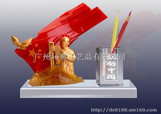 南京部队老兵退伍纪念品,战友聚会纪念品,水晶纪念品