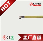 3C0.3MM2高速运动 柔性信号控制拖链电缆