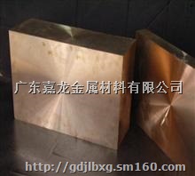 高导热C17200铍铜板,高弹性耐磨QBe2铍铜板