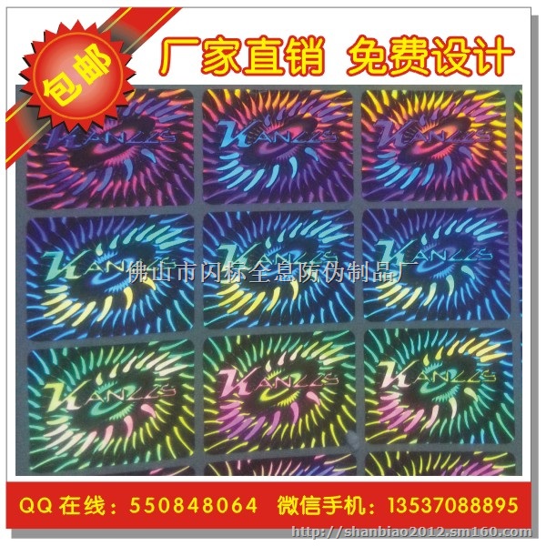 荧光隐形防伪吊牌 纤维水印纸 荧光纤维仿伪纸