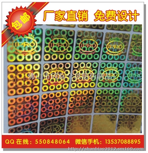 水印纤维丝防伪纸 工艺品水转印加工 防伪纸