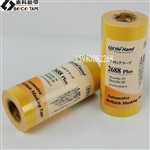 原装进口2688汽车镀金胶带，钣金喷漆遮盖胶带