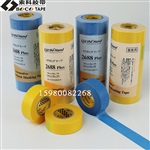 供应瓷砖美缝专用保护胶带，室内外装修喷漆保护胶带