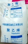 供应LDPE 中海壳牌 注塑级 2420H
