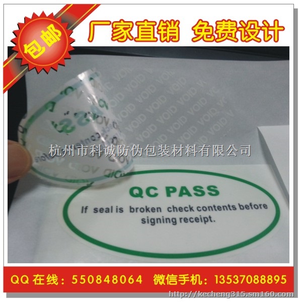 UV荧光隐形防伪印刷 梅花菊花水印纸 菊花水印防伪