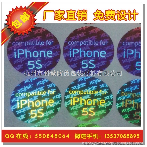 紫外灯隐形防伪吊牌 纸印刷吊牌纸 荧光贴纸