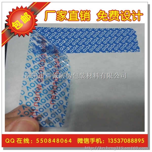 水印防伪纸 隐形荧光防伪 紫光防伪