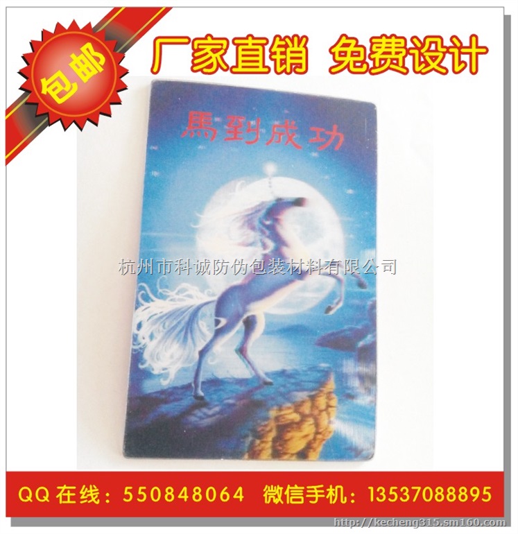 水印纤维丝防伪纸 高档特种纸吊牌贴纸 彩纤纤维纸制