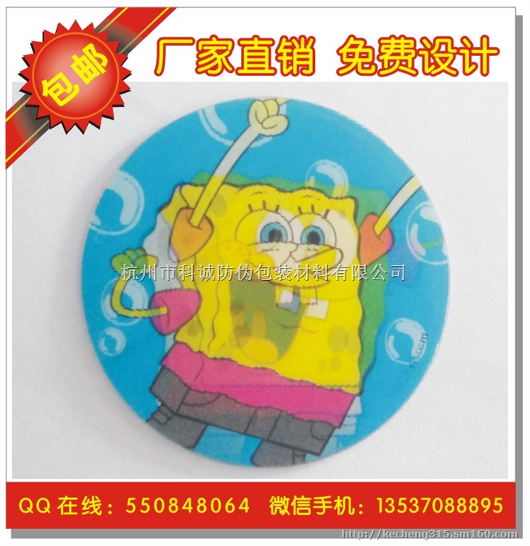 水印纤维丝防伪纸 高档特种纸吊牌贴纸 彩纤纤维纸制