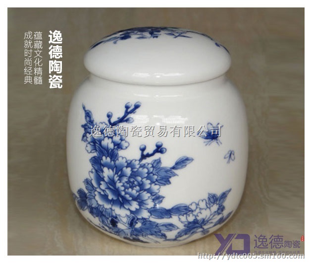 陶瓷茶叶罐 陶瓷茶具 陶瓷密封罐