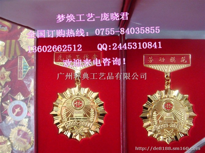 战胜利70周年阅兵徽章胸章中国人民解放军军事奖章