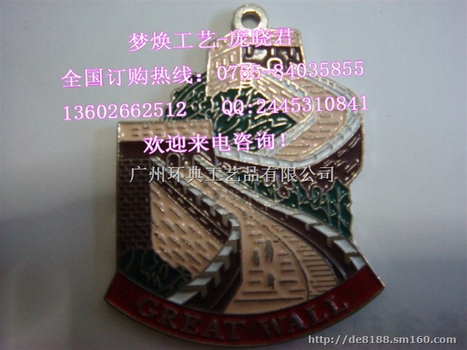 战胜利70周年阅兵徽章胸章中国人民解放军军事奖章