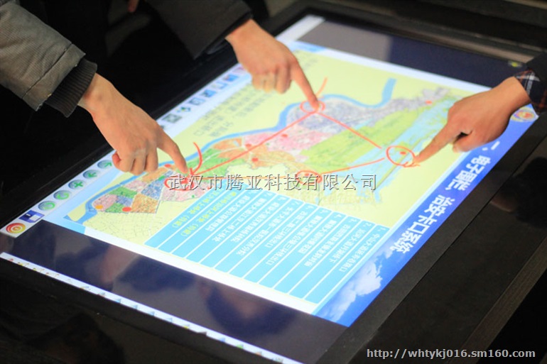 多点触控互动式茶几