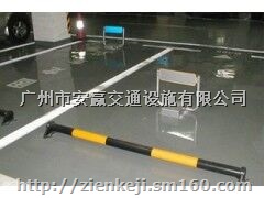 广州安赢挡车管车轮定位管、停车场挡车杆、挡车器价格