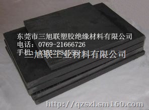 提供ABS板材ABS板材加工 供应ABS塑料