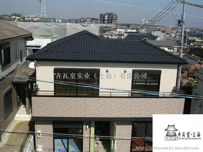 进口瓦/日本瓦/欧洲瓦/高档自建房/私宅定制屋面瓦