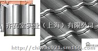 进口瓦/日本瓦/欧洲瓦/高档自建房/私宅定制屋面瓦