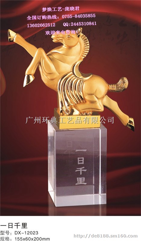 公司开业庆典活动礼品,香港酒店开业纪念品,酒店开业