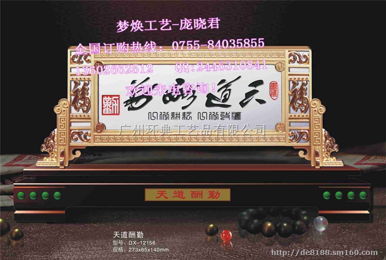 公司开业庆典活动礼品，香港酒店开业纪念品，酒店开业