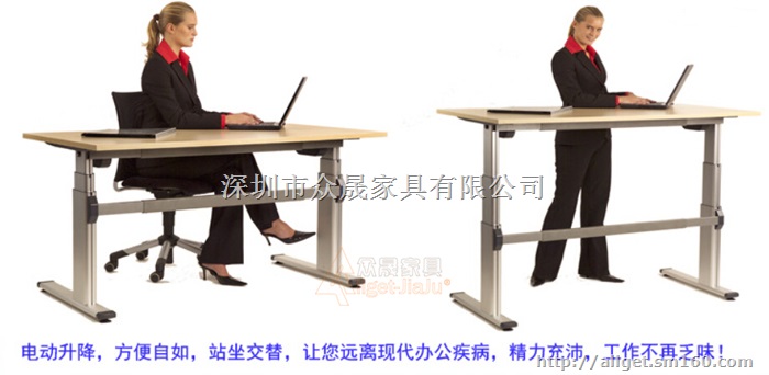 高档升降桌 立式办公桌 站立式儿童学习桌
