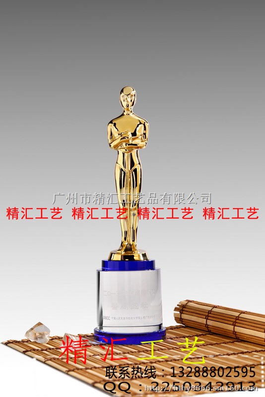 汕头水晶奖杯厂家，汕头企业优秀员工水晶奖杯定做