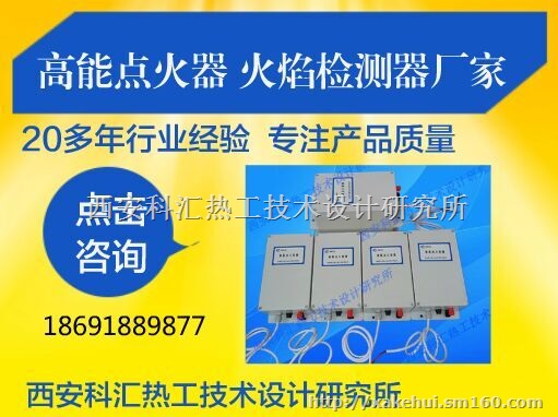 大学实验室仪器，带温度显示的科研所专用试验仪器