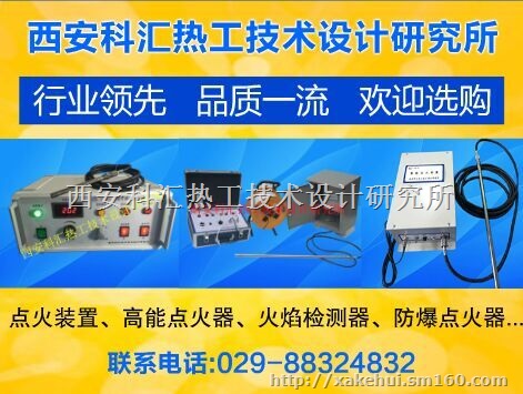 大学实验室仪器，带温度显示的科研所专用试验仪器