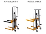 宝安现货出售轻型堆高车、400KG手动液压堆高车