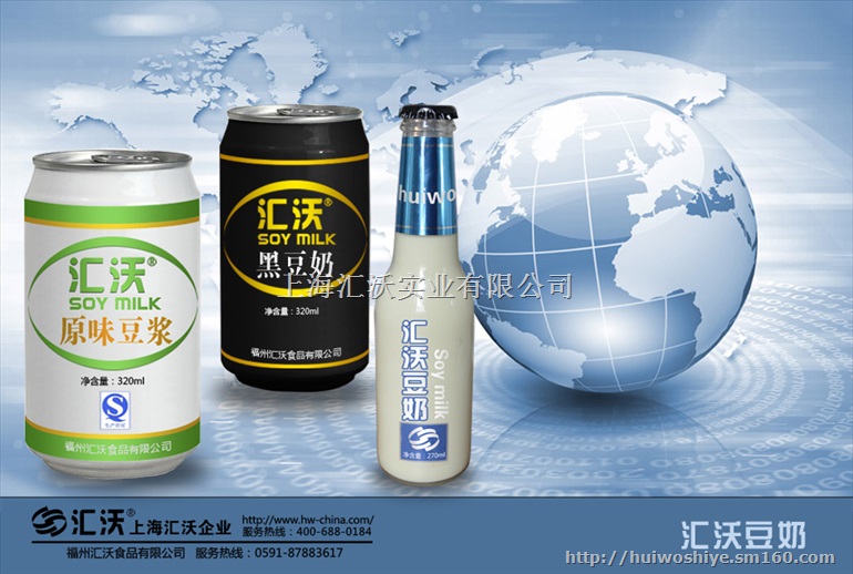 塑料瓶豆浆生产线 食堂，早餐店配送专用