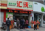 塑料瓶豆浆生产线 食堂，早餐店配送专用