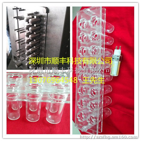 LED 灯灌胶模条 G4/64灯灌胶模条