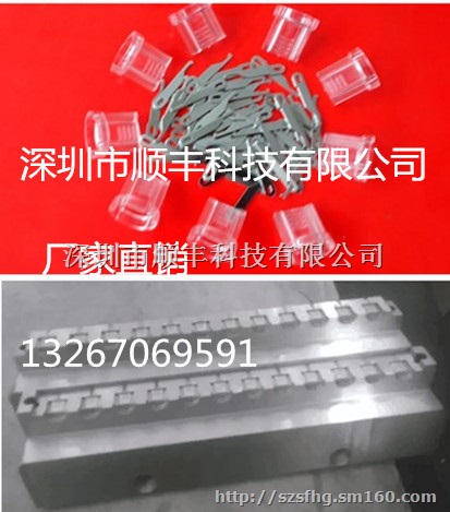 G9灯座灯头 带边塑料灯头底座