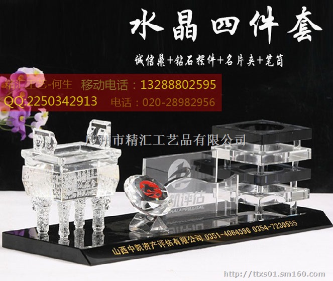 天津企业开业庆典水晶纪念品厂家，天津水晶商务礼品