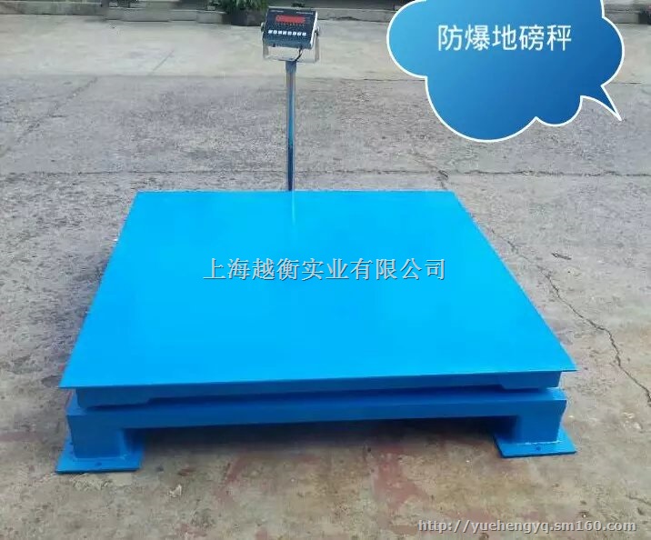 2吨小地磅称重系统，3吨地磅称尺寸