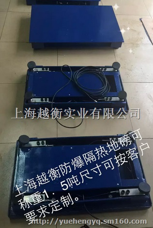 2吨小地磅称重系统，3吨地磅称尺寸