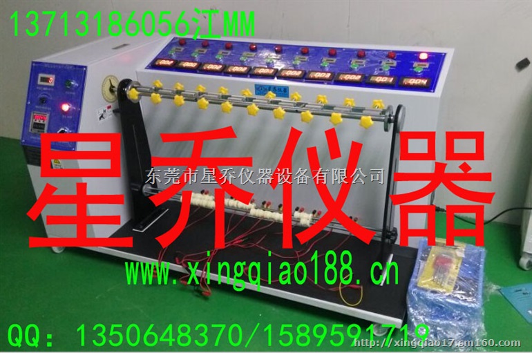 微电阻线材弯折摇摆试验机/耳机微电厂家直销线材弯折