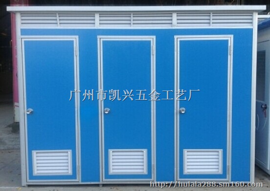 移动卫生间标准工地移动厕所移动洗手间