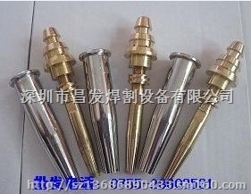 丙烷梅花快速割嘴，昌发牌机用割嘴，煤气丙烷快速割嘴