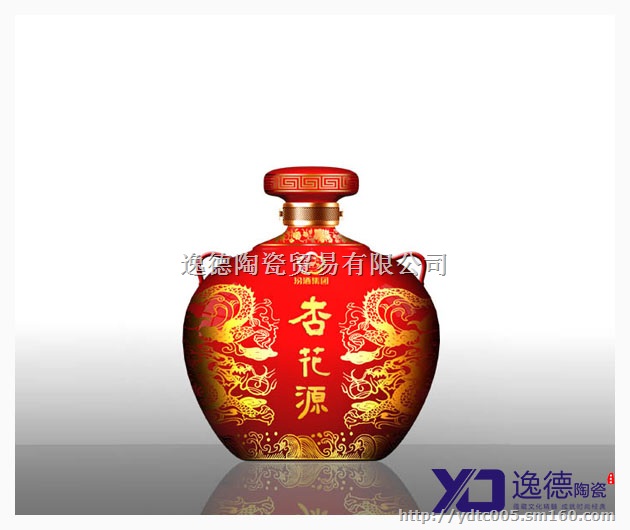 景德镇陶瓷酒瓶订做
