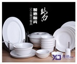 陶瓷餐具订做 陶瓷餐具批发 餐具生产厂家