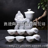景德镇陶瓷茶具 礼品茶具 精美茶具礼品