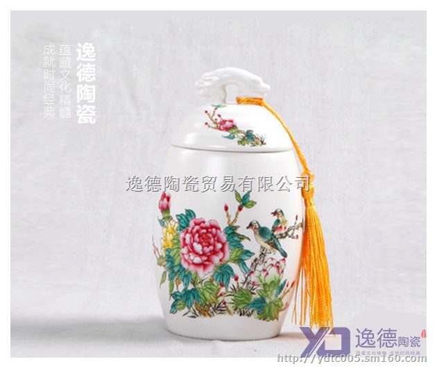 供应陶瓷茶叶罐 青花瓷茶叶罐 陶瓷茶叶罐厂家